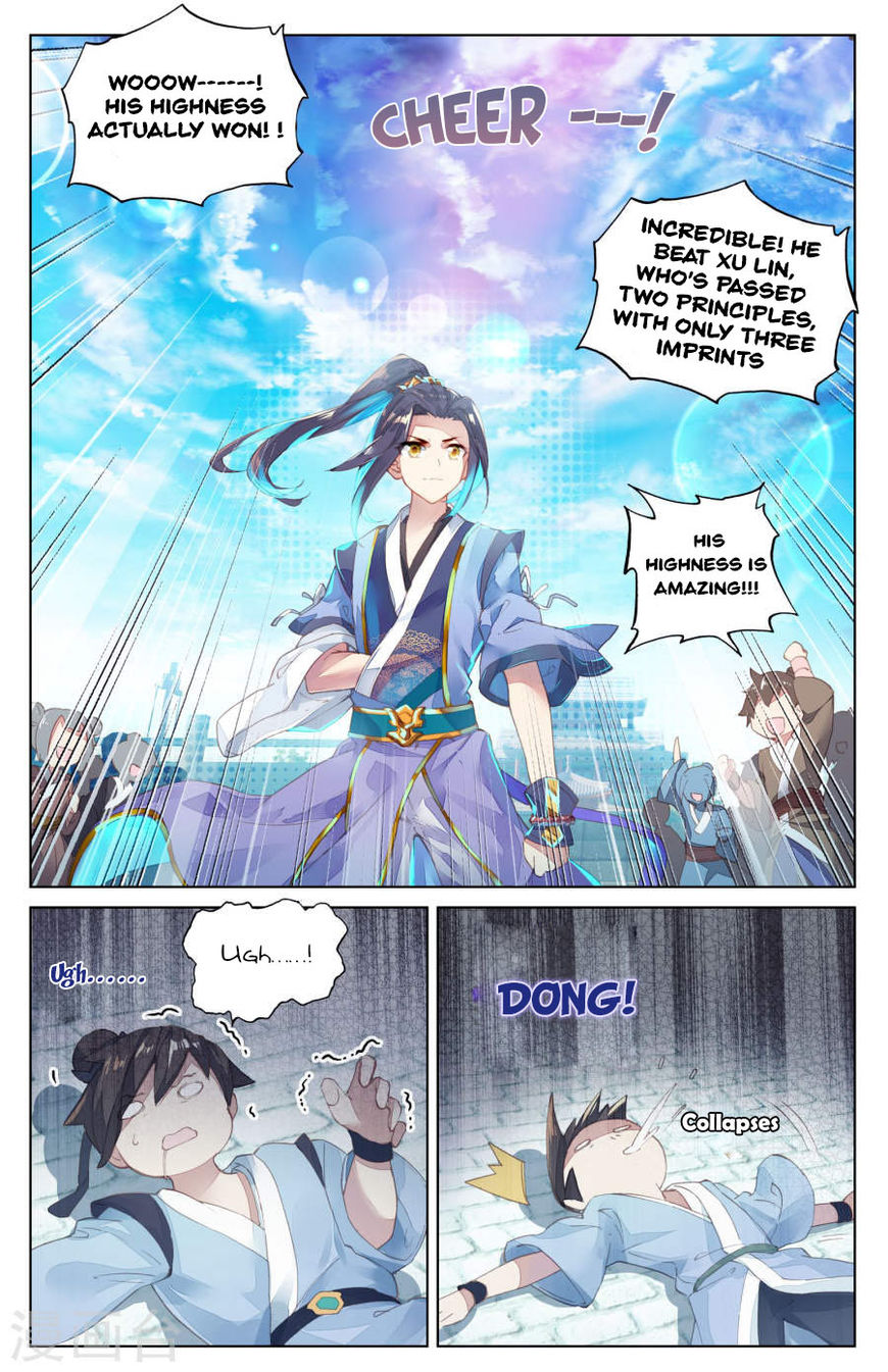 Yuan Zun Chapter 5.5 10